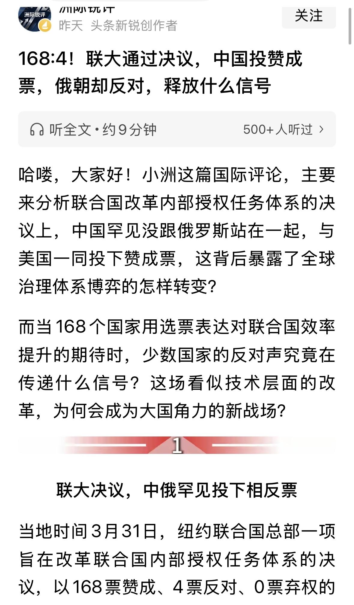 不知道什么事情，也不知道什么原因，但是，都是正常人事情，不可能都是一样的？
