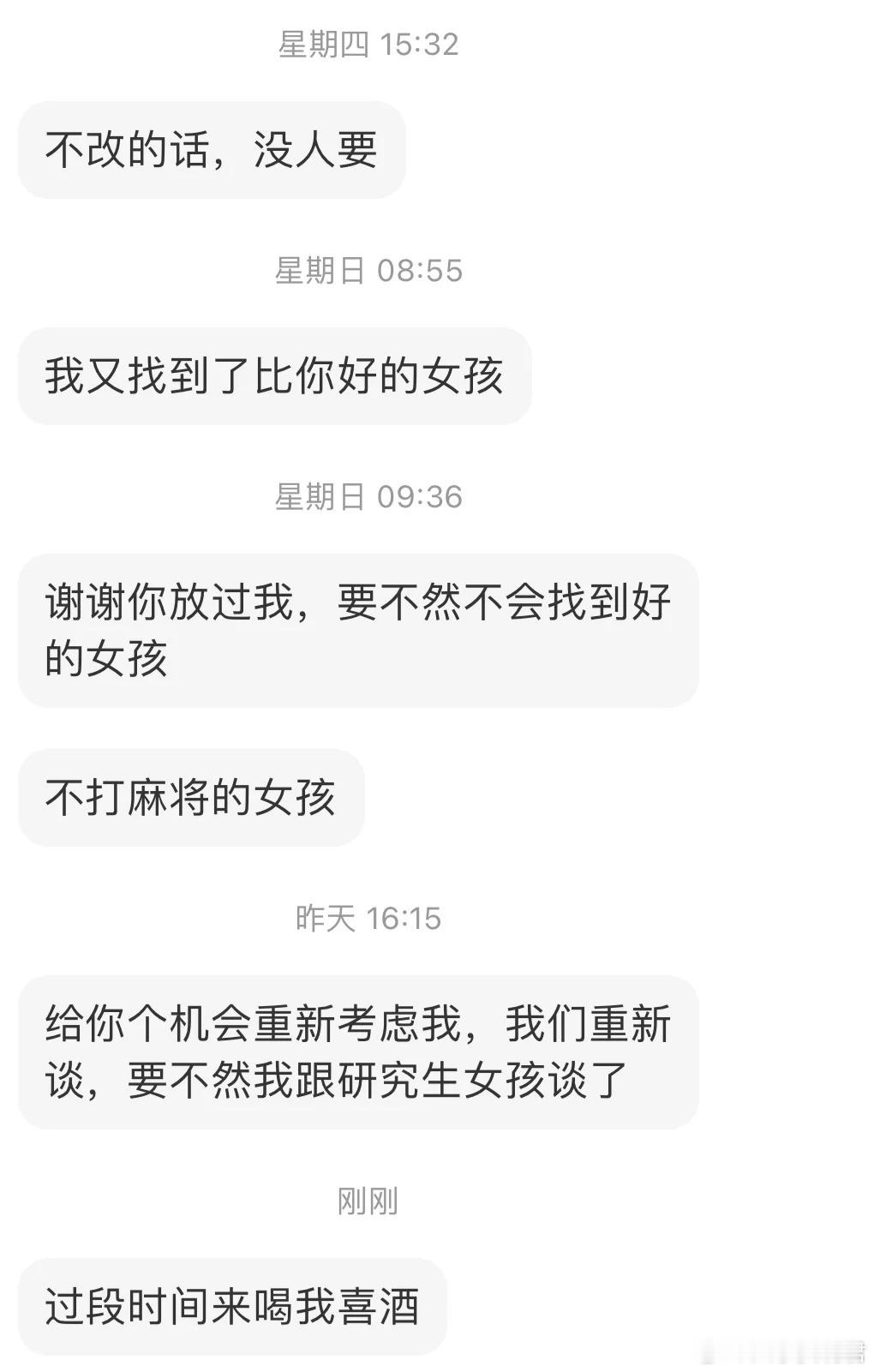 相亲相到这种你就老实了​​​