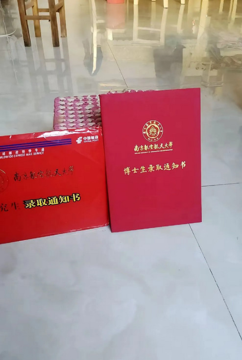 这个学校的含金量怎么样？是985还是211？