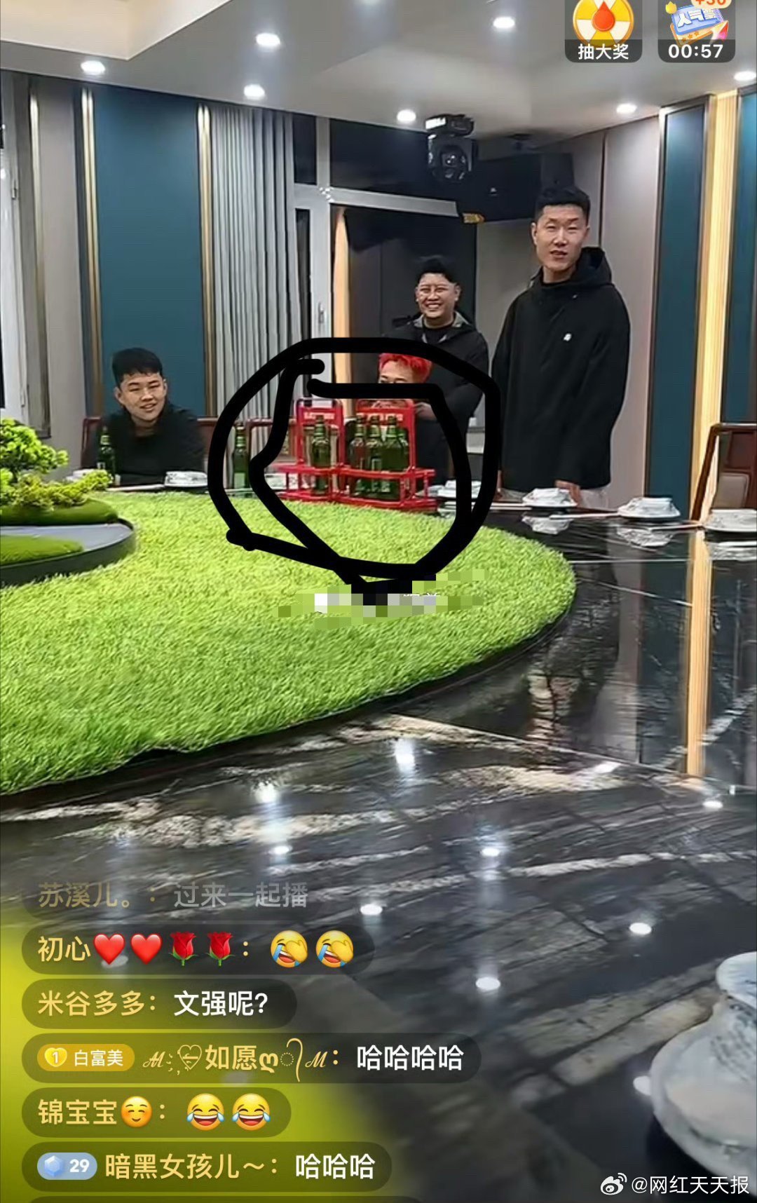 报：浪子吴迪徒弟结婚👰🏻怎么不给恩师宣传啤酒🍺呀？子固结婚不安排6加3啊？