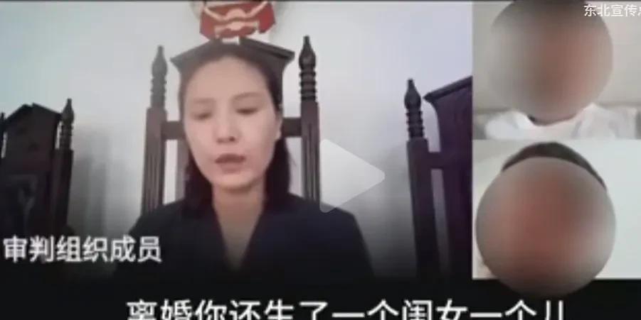 “妻子出轨闹离婚还要房车孩子，法官竟劝男子大度：‘她给你生了俩娃！’”线上一段离婚庭审视频引爆争议—