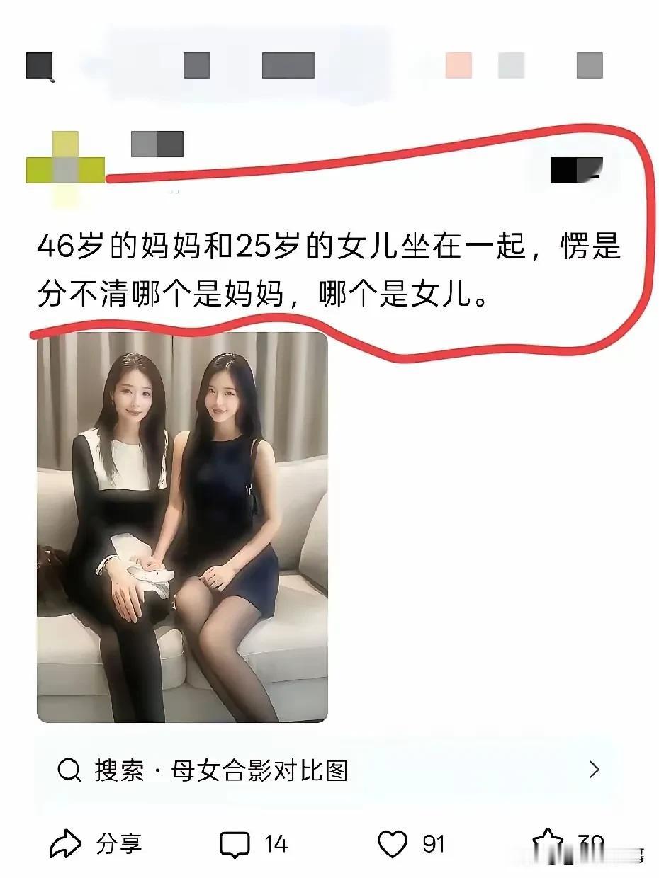 在这个大整容时代，真分不清年龄