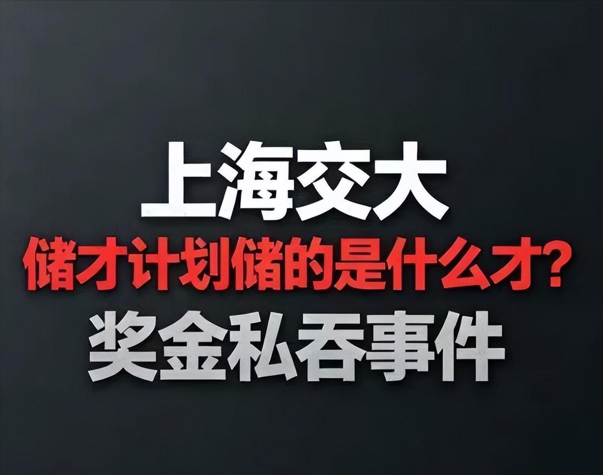 “处分她了对你有什么好处？她是要进体制内的人，不要影响她。”你敢相信这是一个上海