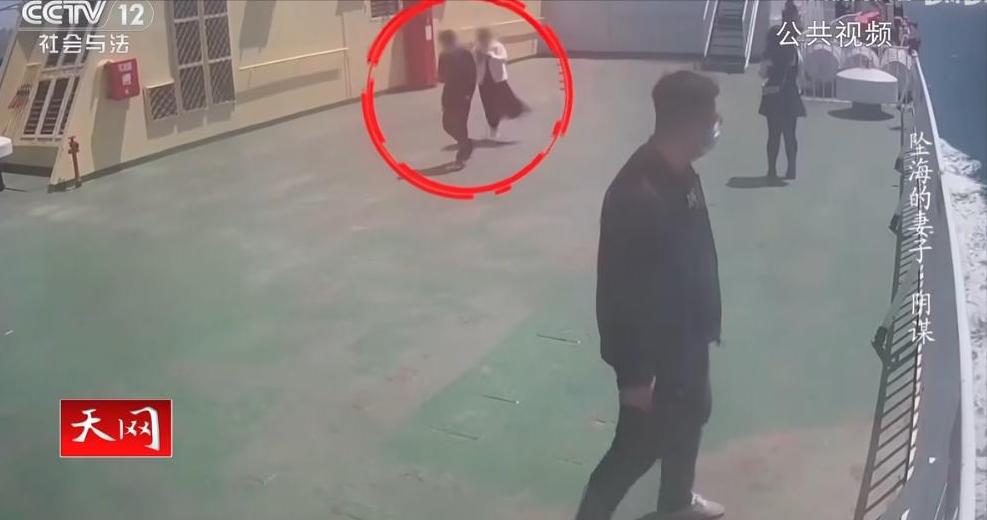 推妻入海骗保男子已被执行死刑，检方披露细节：男子事后还在酒店招嫖，催要死亡证明反