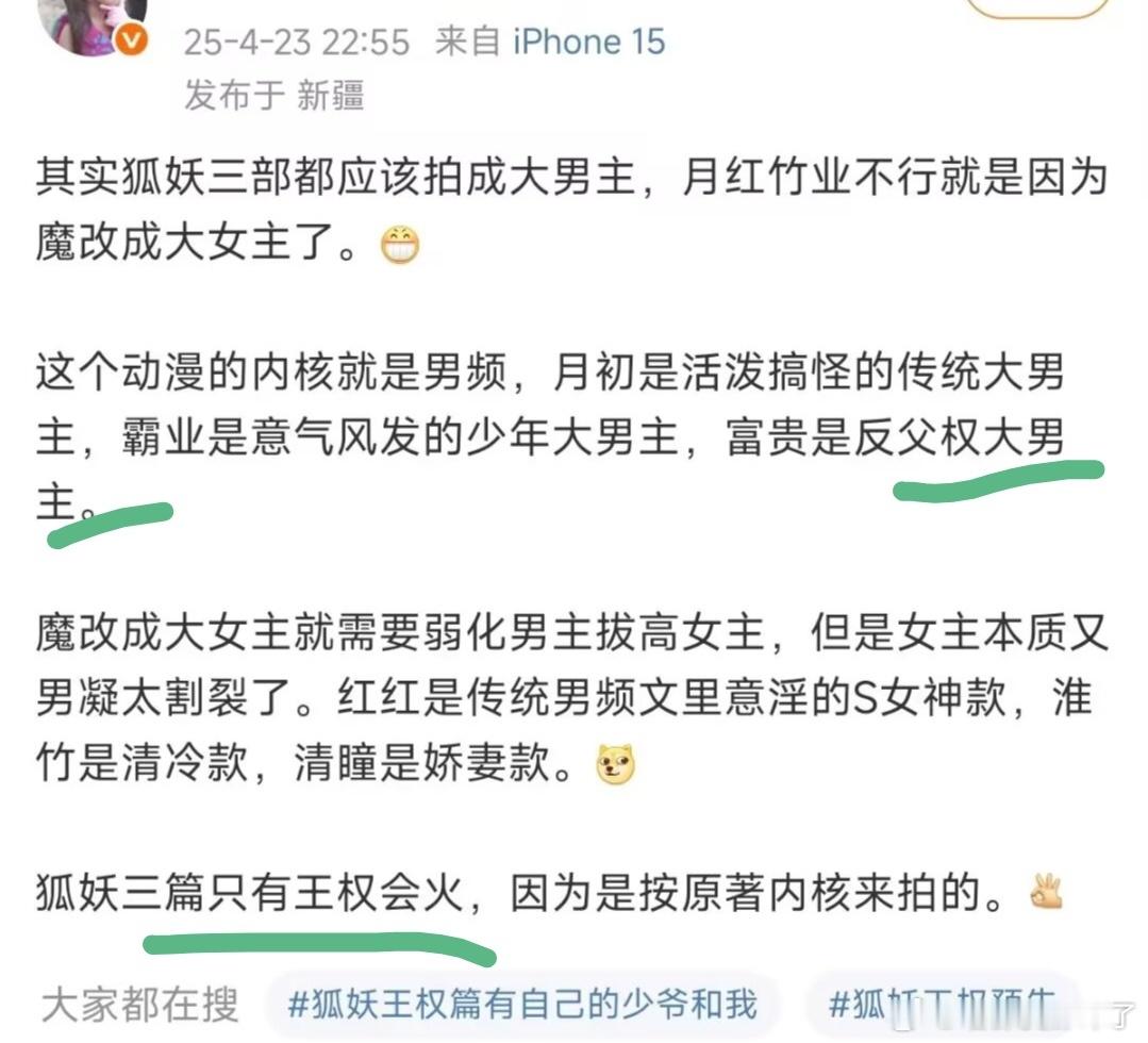 最喜欢看这种挖f贴了[doge]完全富贵已扑，24计待扑🙌​​​