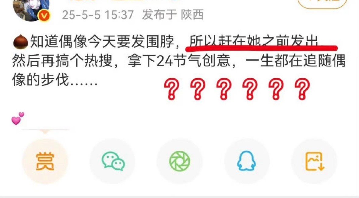 啊啊啊啊啊？​​​
