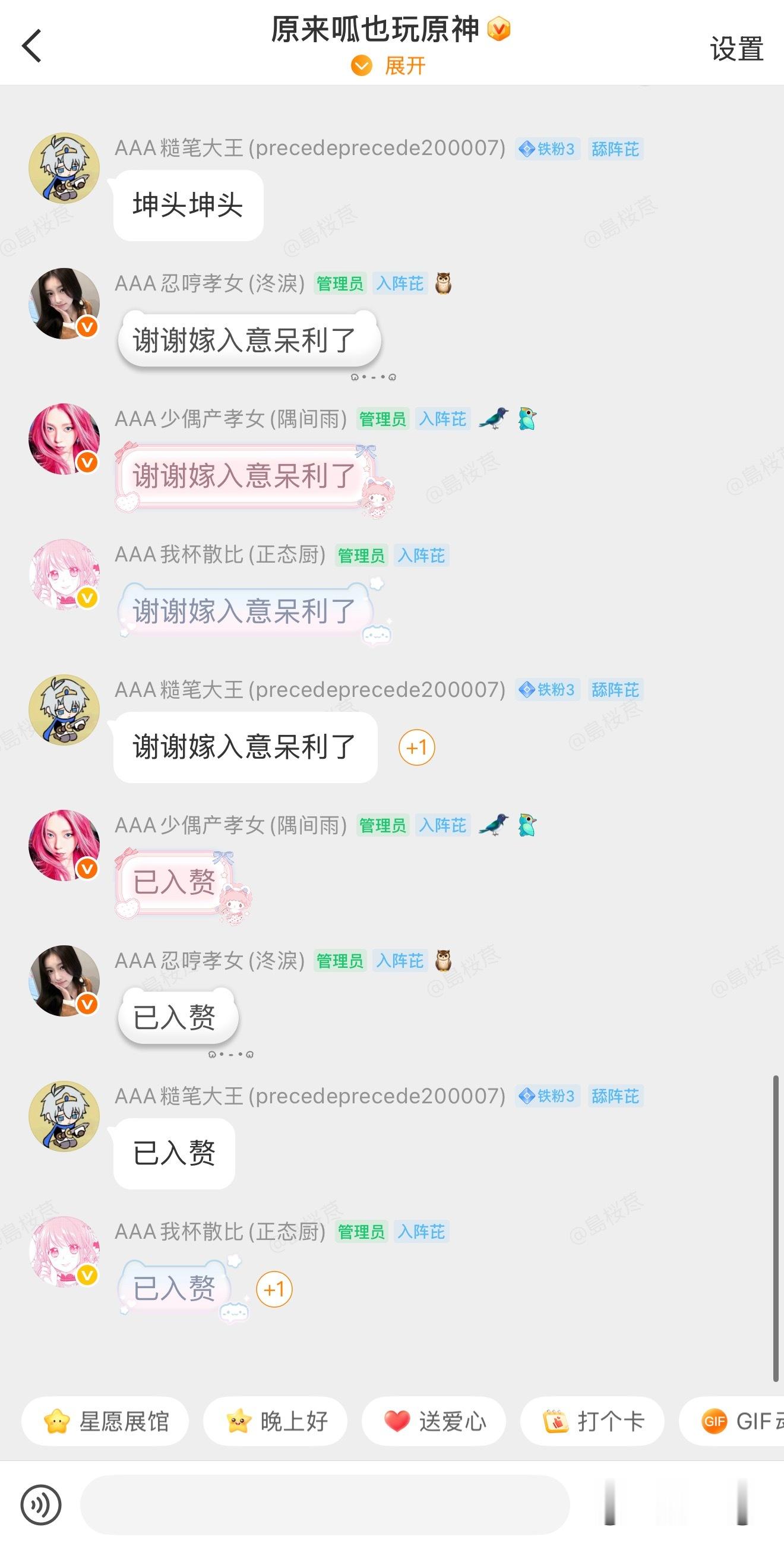 我不知道您们这是怎么了
