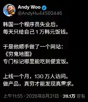 一万韩币现在大概48块人民币，是不是觉得不少了？？但是外面一碗面，一份汤饭也是一