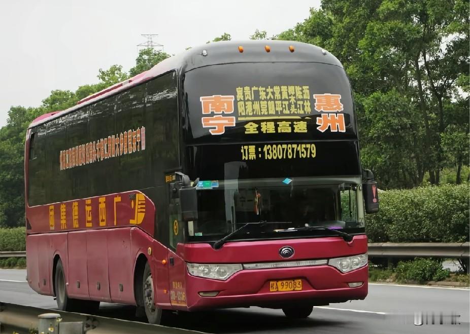 广西曾经开往广东珠三角的省际长途线路（28），不知还有多少在跑？南宁—惠州南