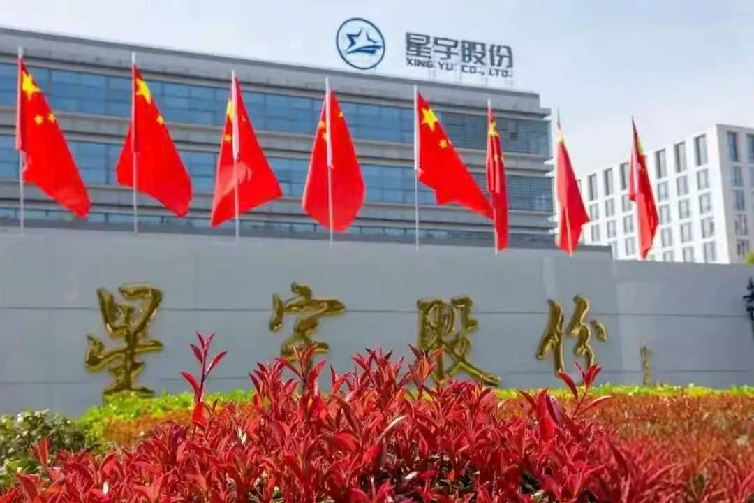 8月27日，星宇终于致歉了。承诺为107名离职的毕业生发放3个月生活补贴，并且