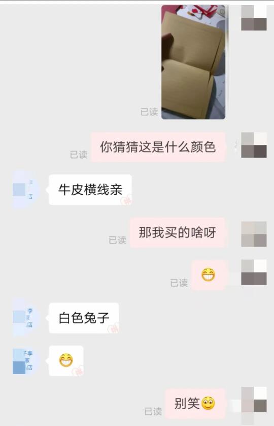 已经没有图片能让我笑了，净说瞎话的商家