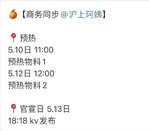鞠婧祎最近解锁新代言的速度还挺快的