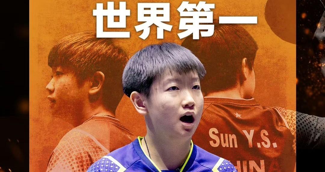 断层领先与后浪冲击：2026年8月女单世界排名背后的国乒格局与隐忧。2026年