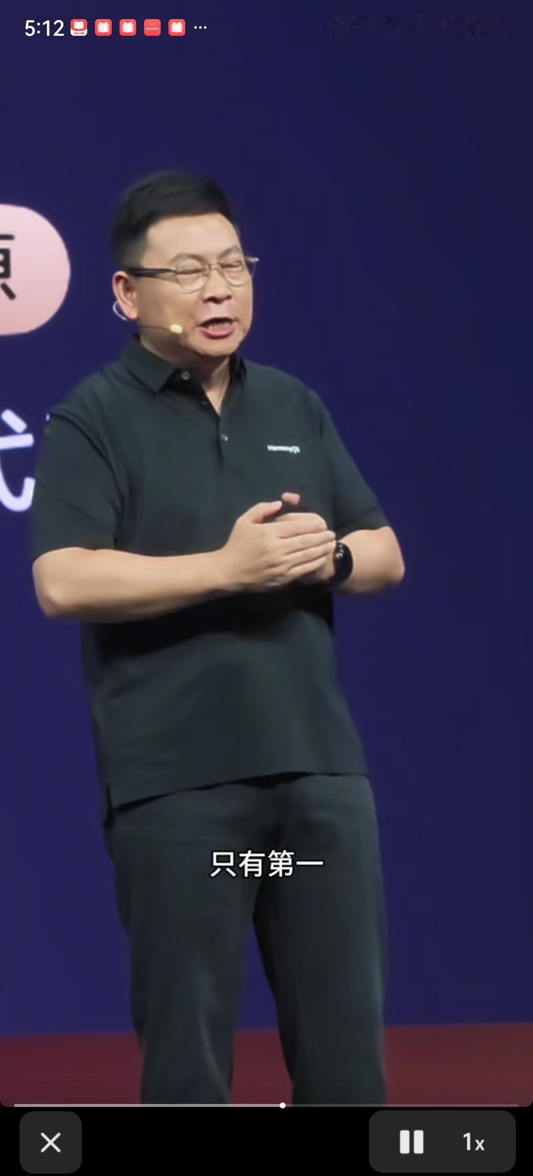 余承东公开招兵买马了。在华为开发者大会上，余承东向全国、全世界招览优秀人才，要把