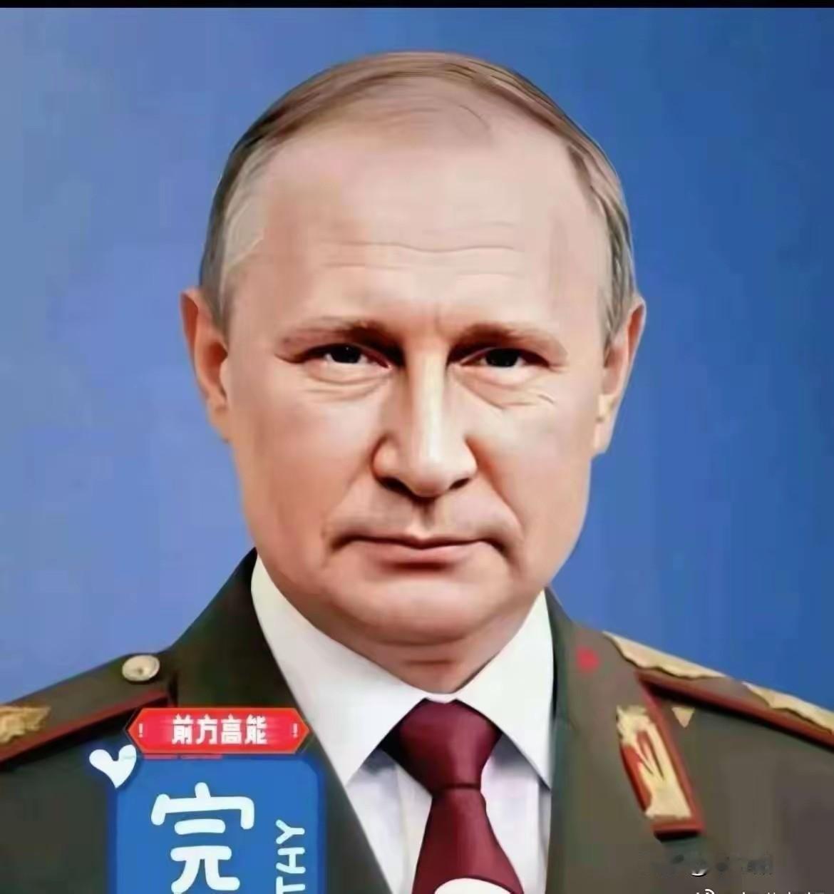 这下该老实了吧俄罗斯反击来了​冻结俄3000亿美元资产，欧盟想拿去援乌，遭俄