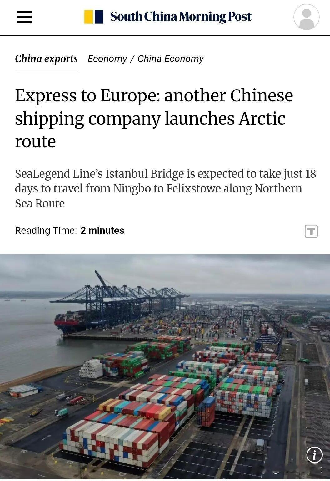 美媒：美国再一次为中国开路波兰关停中欧班列，被认为是美国的唆使，和前年炸断北