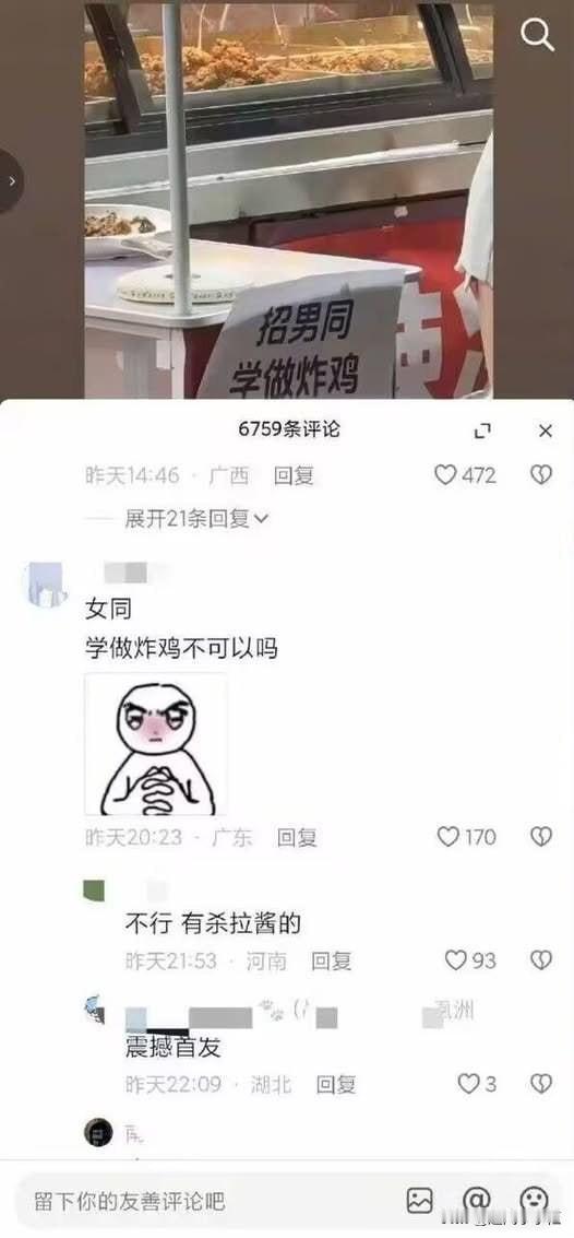 哈哈哈哈