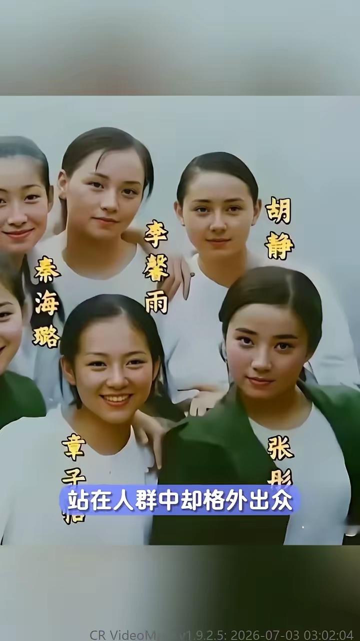 五位佳丽靓，才艺个个棒。荧屏展风采，人人获好评。