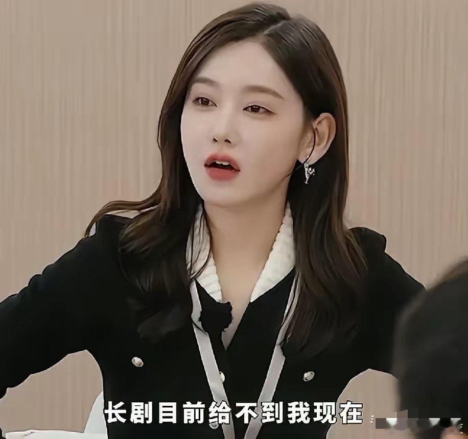 李沐宸说自己现在不拍长剧是因为长剧没有她拍短剧的片酬高，李成儒怒斥：你这不是缺心