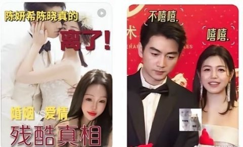 我表姐亲眼见过陈姸希，她说陈姸希根本不像电视上的那样。以前总听人说他们夫妻俩多恩