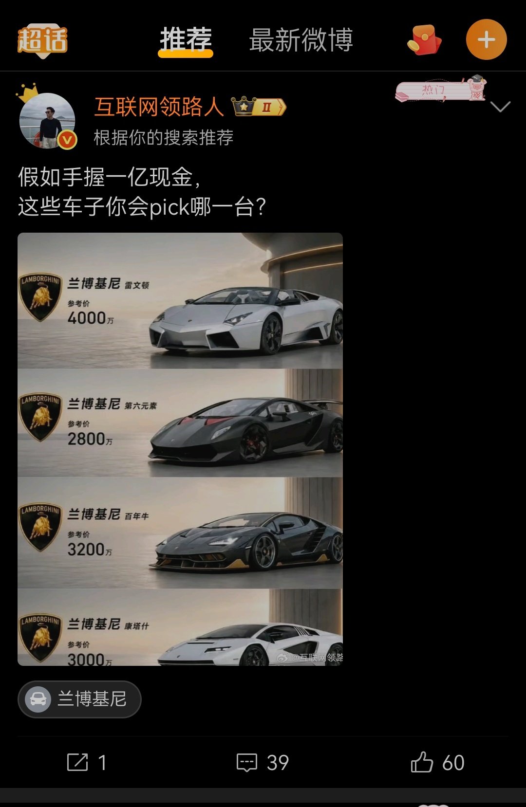 我笑喷​