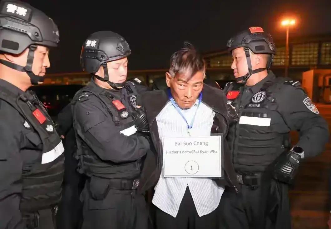 电影都不敢这么演，看完央媒关于缅北电诈的报道才明白，缅北“四大家族”里的白家，恐