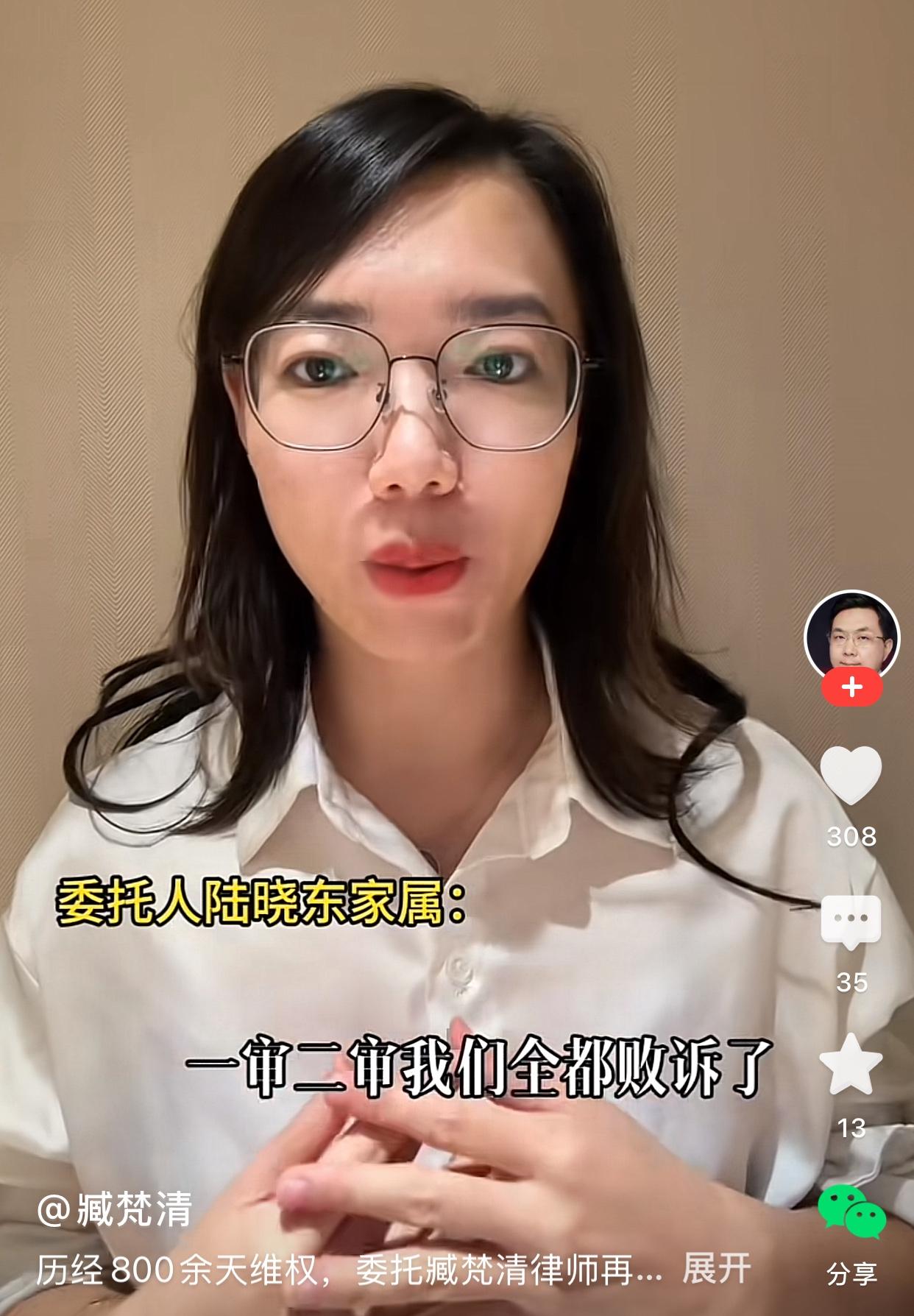 广西外卖小哥去世儿子非亲生案，其妻子是一个什么样的女人？小哥妹妹最近发声，她读了
