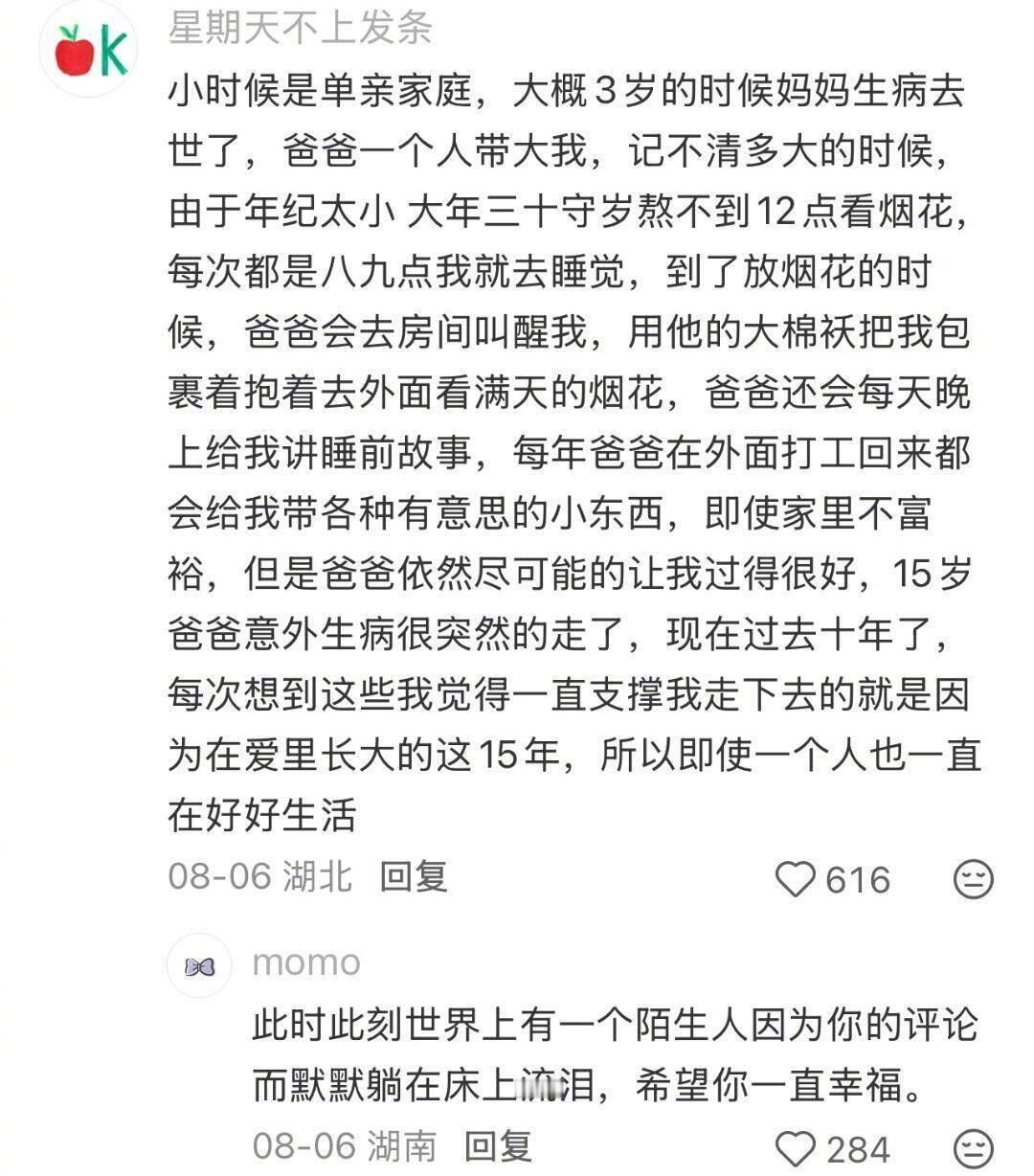 这才是我们一放假就想回的家