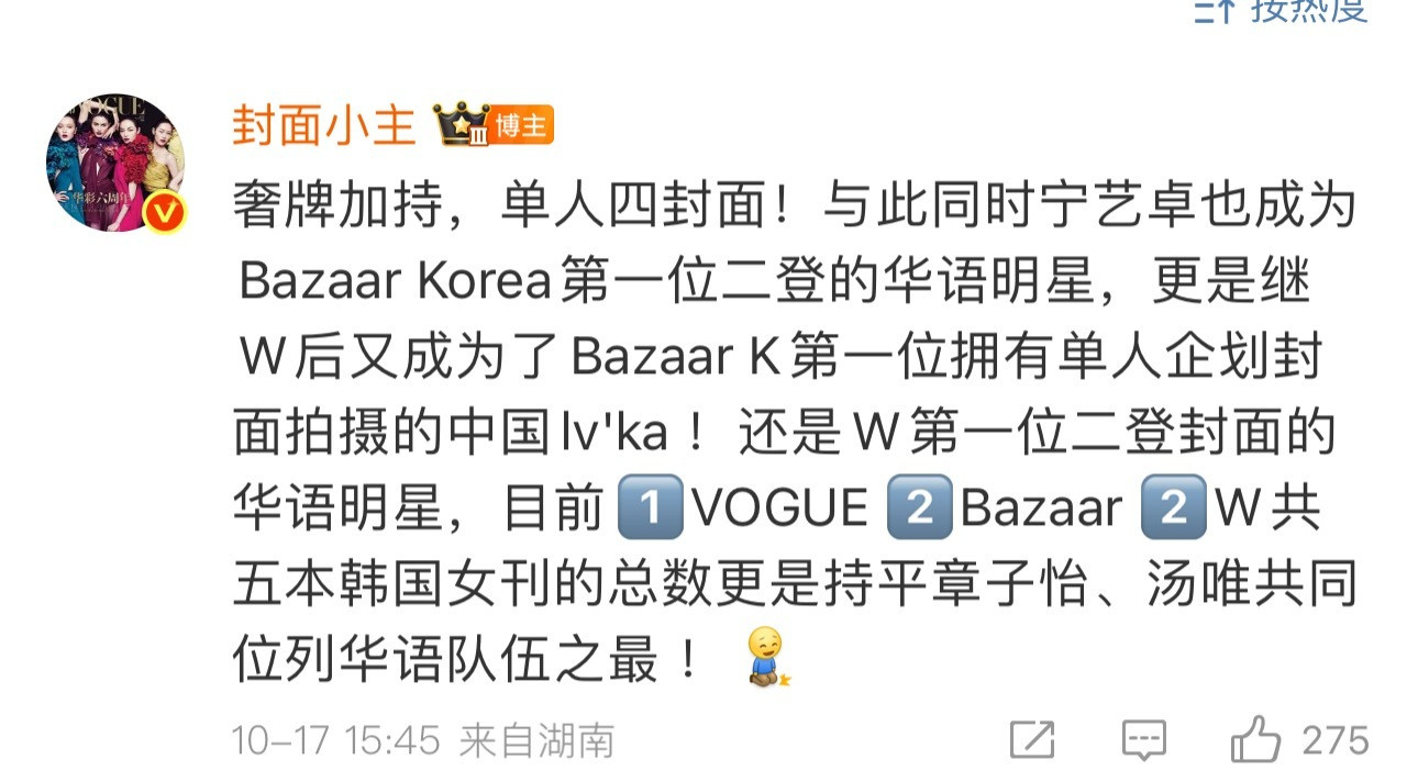 宁艺卓含金量[赞]不会吹的小柠檬直接发图​​​