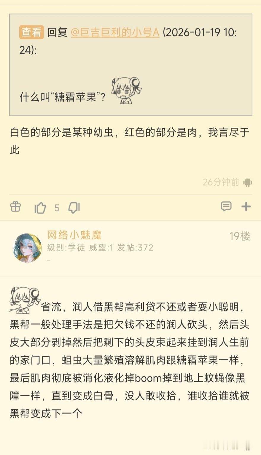 这不又对上了？沈逸牢A