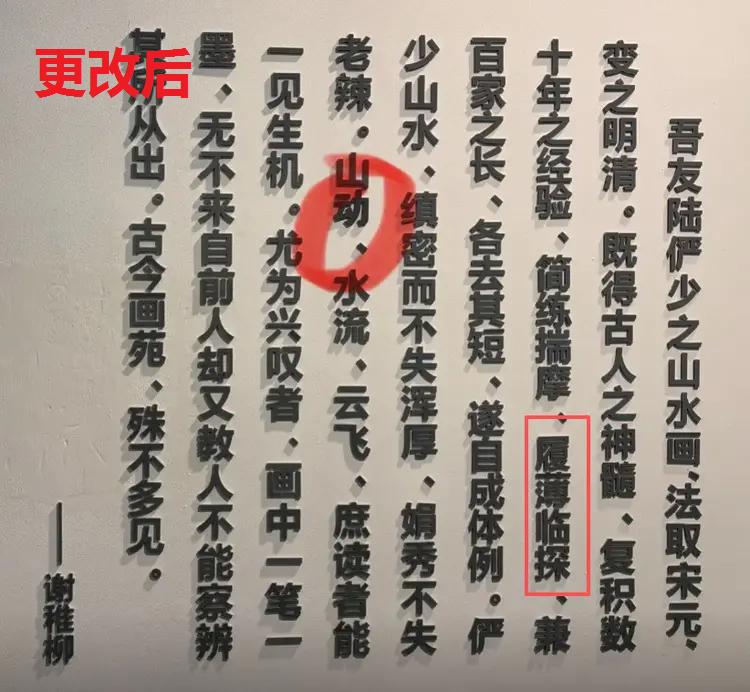由南京博物院，联想到之前陆俨少艺术院的事！最近，南京博物院陷入舆论漩涡，事情