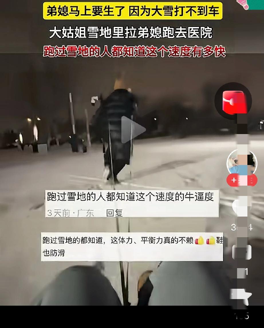 就凭大姑这态度，生的孩子必须要跟大姑姓。[大笑][大笑]