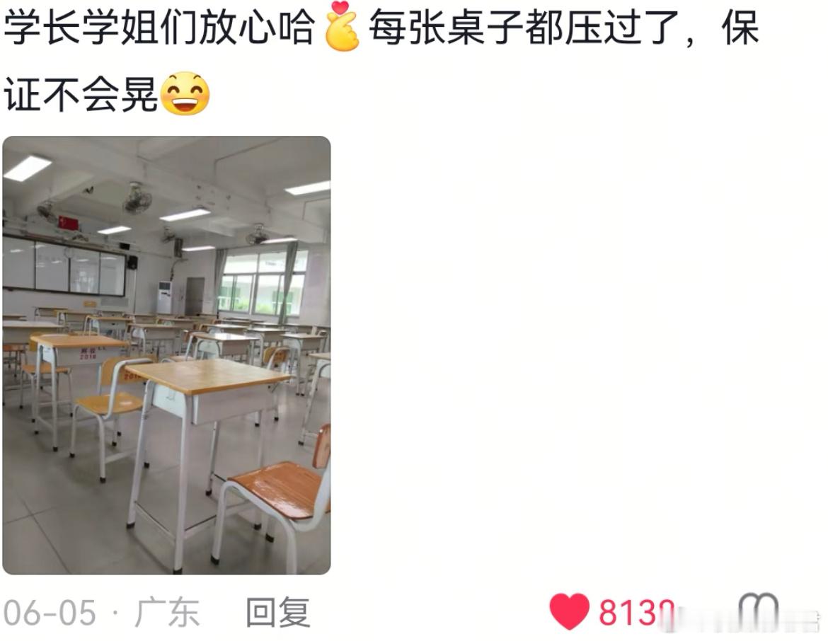 考完高考欠了一堆人情​​​