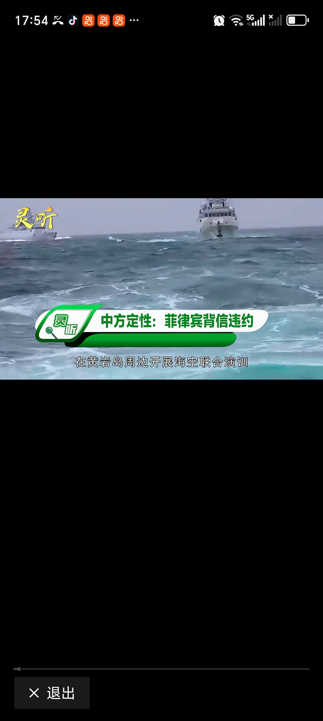 中方定性菲律宾背信违约意味什么中方直接定性菲律宾背信违约，相当于把过去多年攒下的模糊情面彻底撕明了。