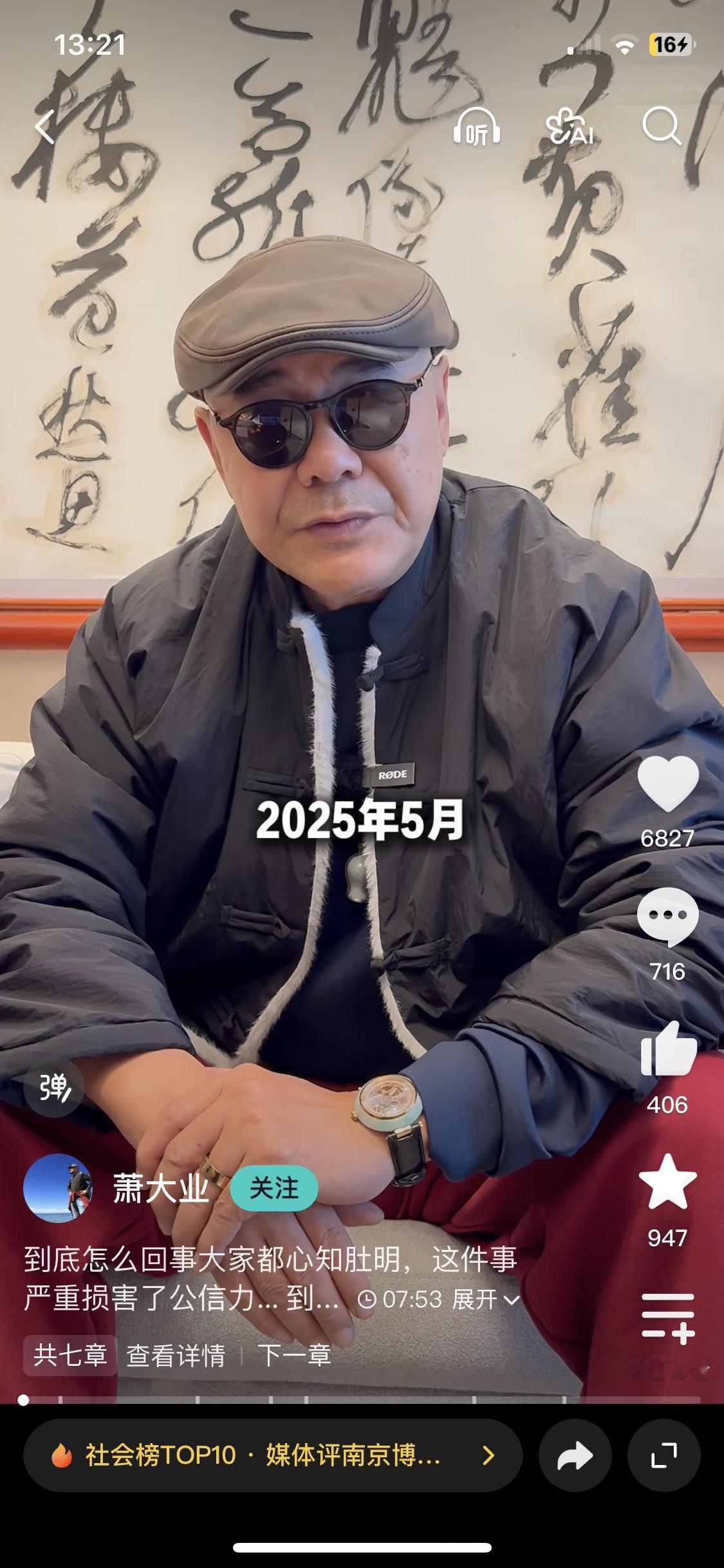 庞莱臣后人经历的何止是被捐赠的国宝字画被偷卖，他们一家先后经历所谓动员捐赠、征集