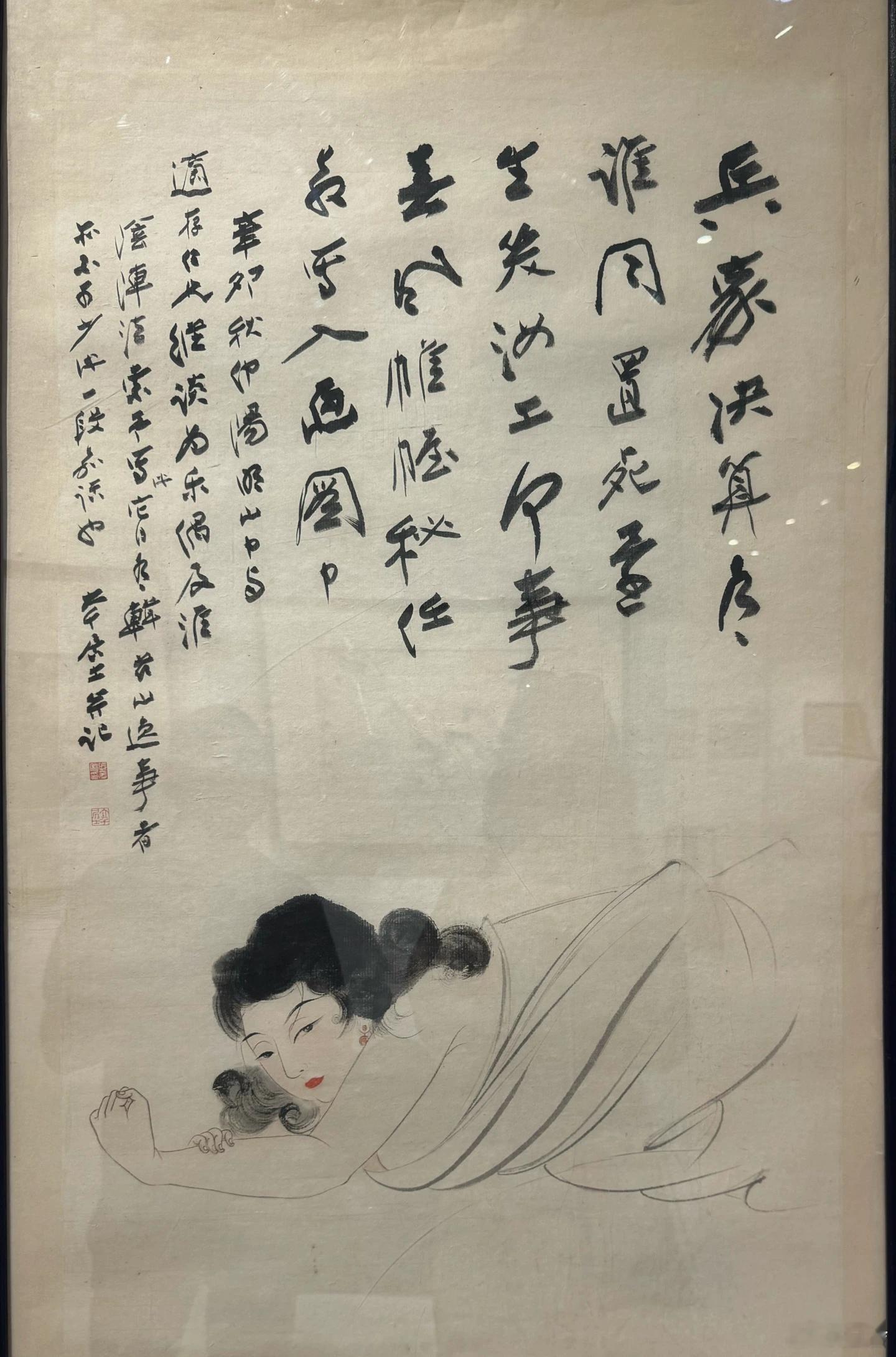 昨日看到的张大千的画。聊聊数笔，媚眼如丝，风情万种。题记说的是画画的原因，辛卯秋