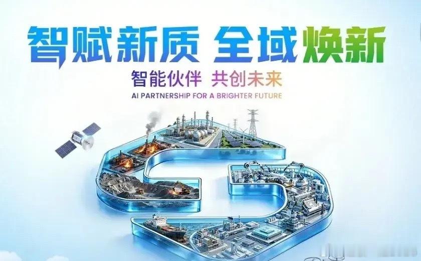 中国顶尖十大AI科技公司：第1名：寒武纪，总部北京第2名：摩尔线程，总部北京第3