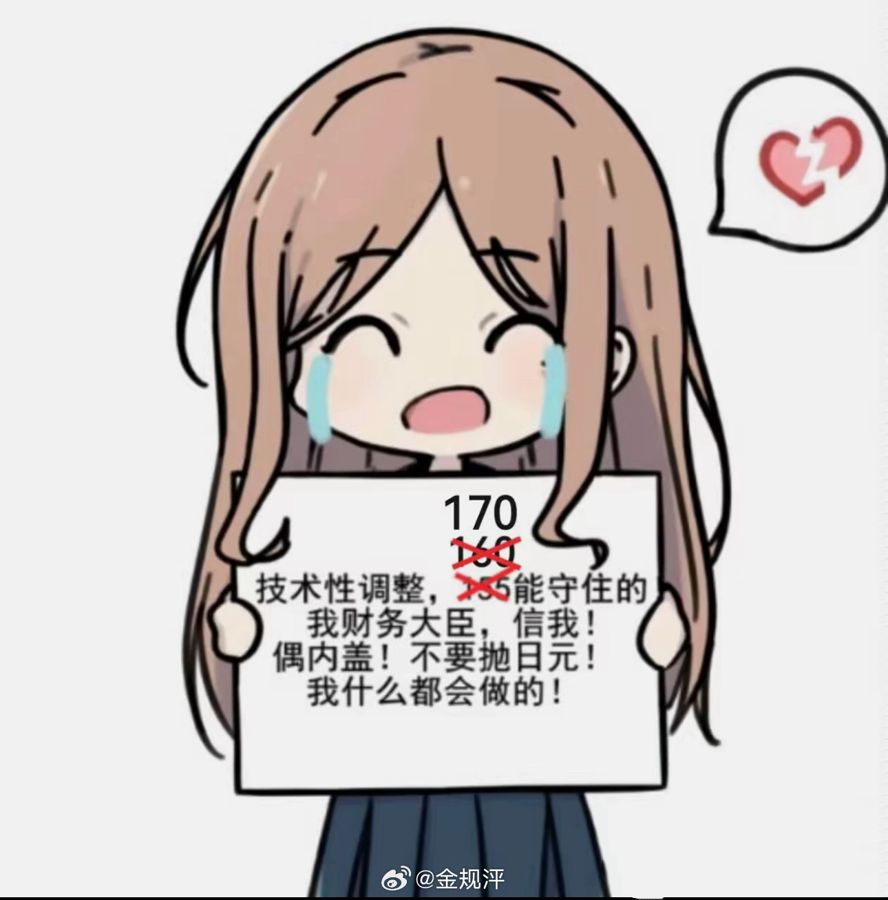 发现日元又快到这个时候了