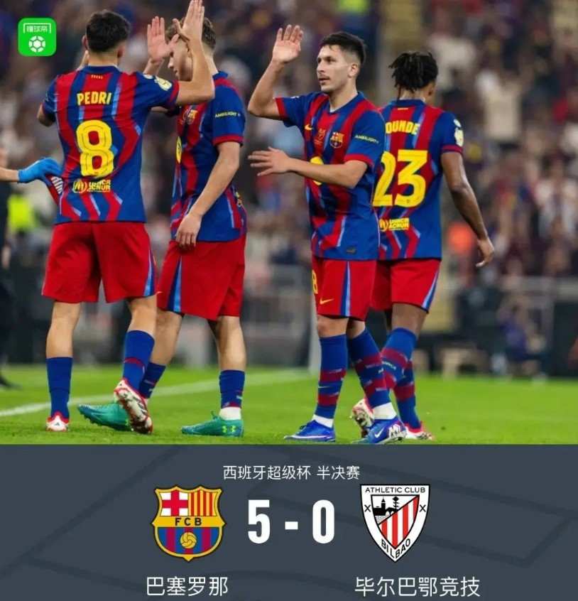 巴萨简直是太凶残了，5:0大胜毕尔巴鄂竞技，将在决赛坐等皇马与马竞之间的胜者，但