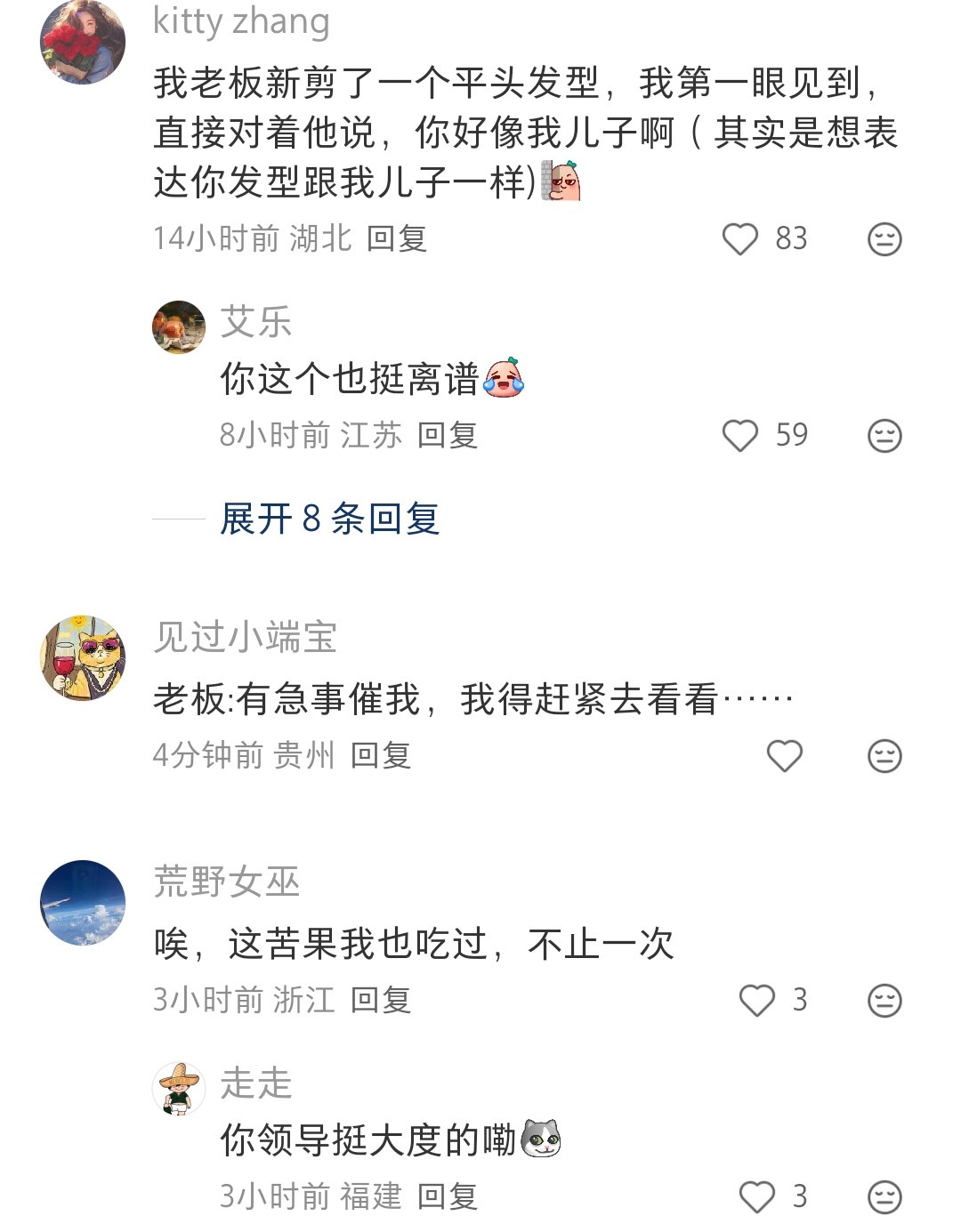 工作里出点小篓子很正常