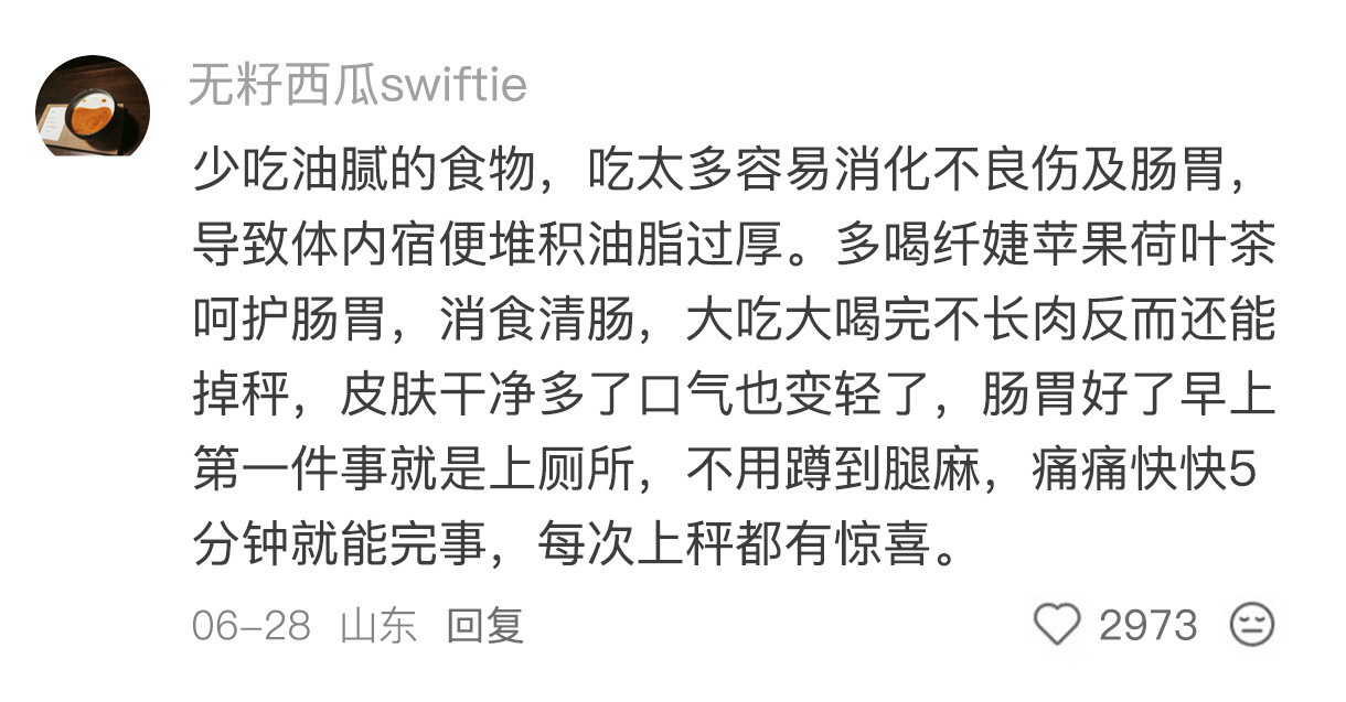 天呐！绝对细糠的中医观点！！！