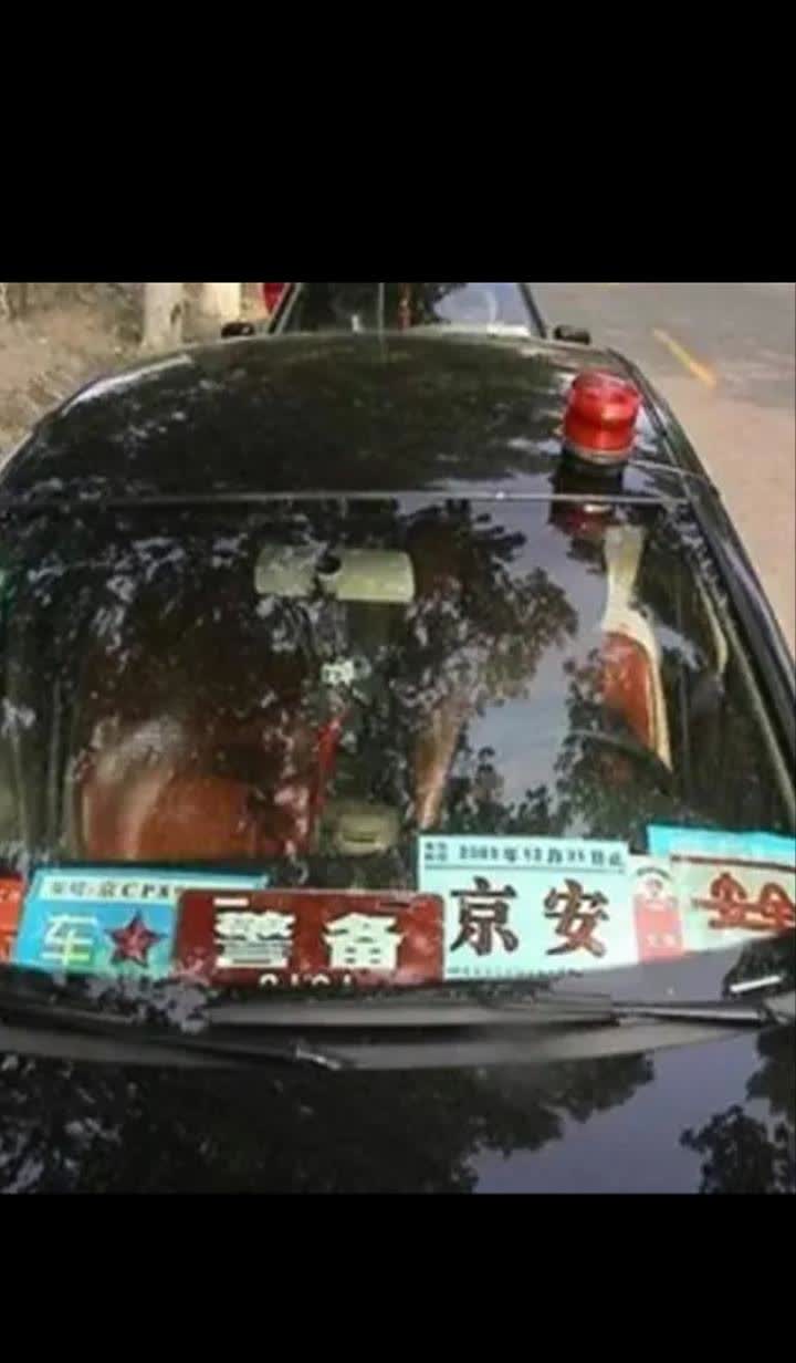 车友们瞧瞧下面这张图。2000年那会儿，大街上常能看到车顶装着顶灯、警笛鸣响的警