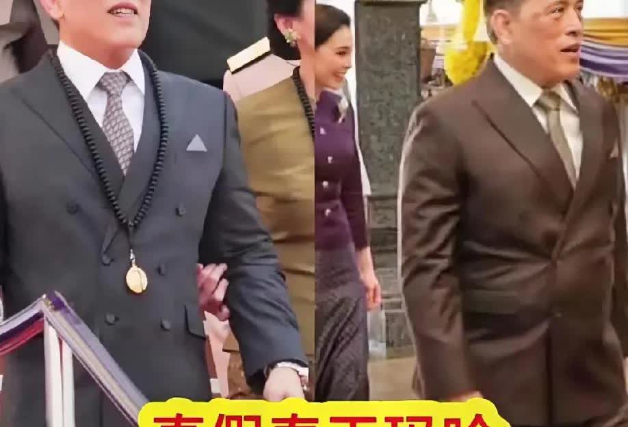 陪王后的有不少是替身，而陪着贵妃穿情侣装的都是真正的泰王。真泰王缺乏点精气神，过