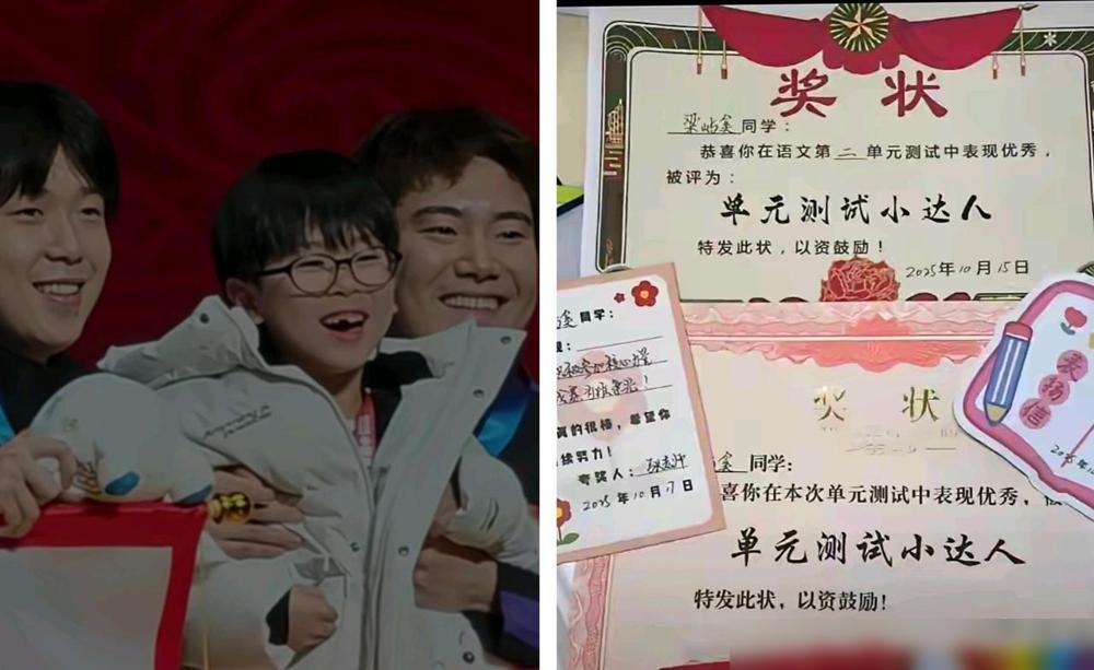 梁靖崑给儿子端上户口本时，工作人员愣了一下。名字栏写着：梁屿奚。这事儿说起来