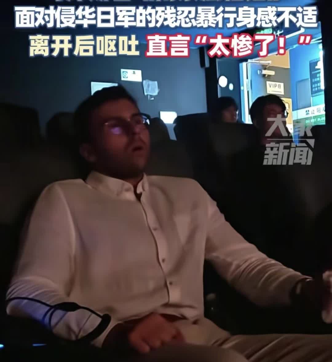 马库斯看《南京照相馆》情绪激动几度哽咽：要向所有中国人道歉，我做的还不够。