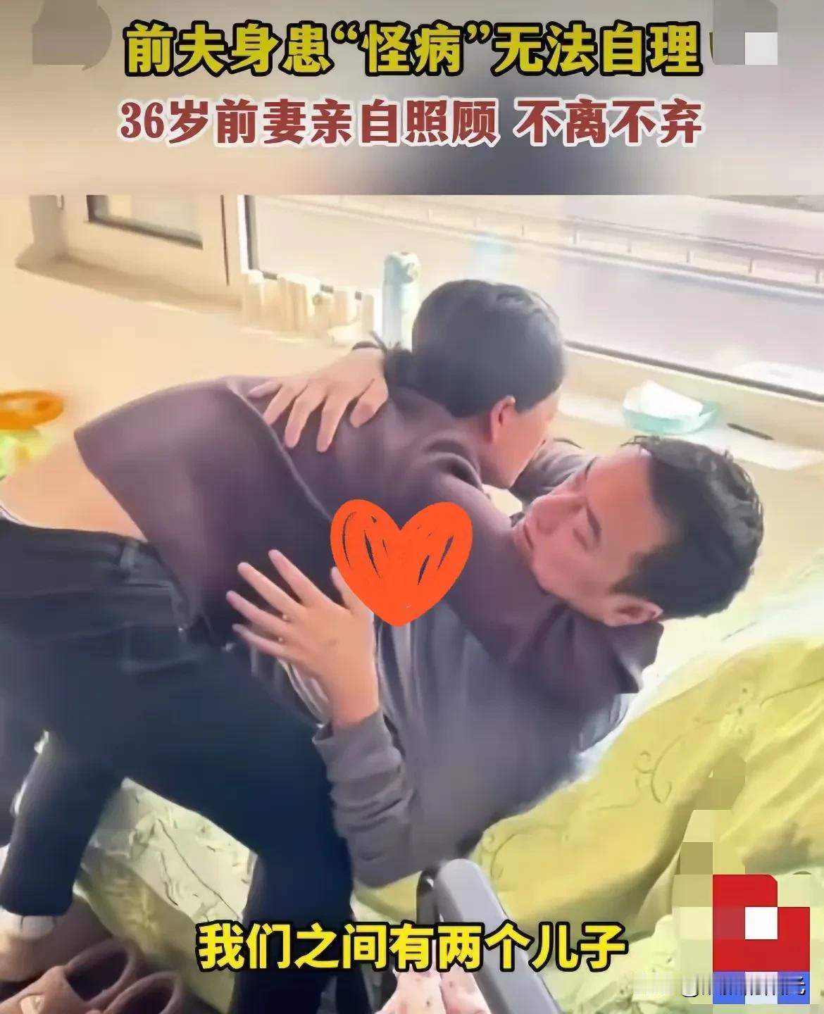 在山东潍坊这个女人，做了一件人生中不平凡的大事！一对中年夫妻因为性格不合