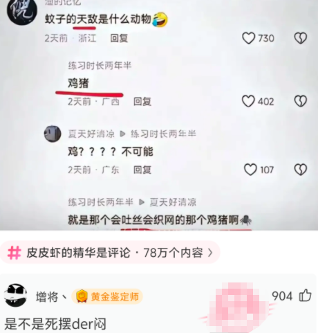 这个是真不行了