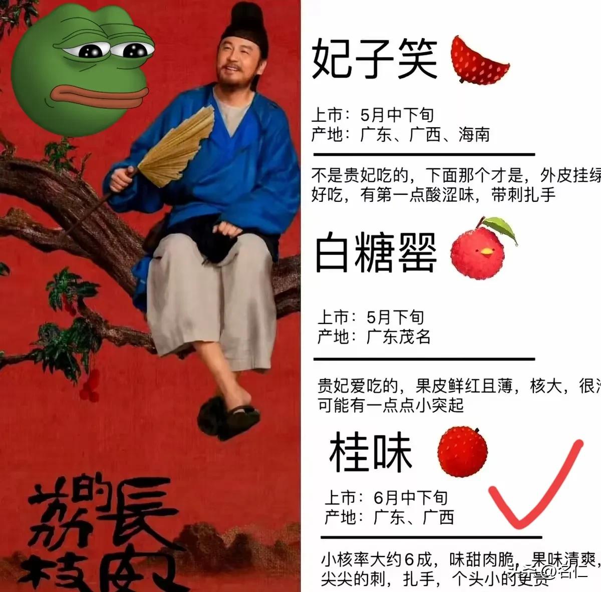 雷佳音和岳云鹏这下真要哭了好不容易新剧播出，以为能像肖战一样火一把，没想到《长