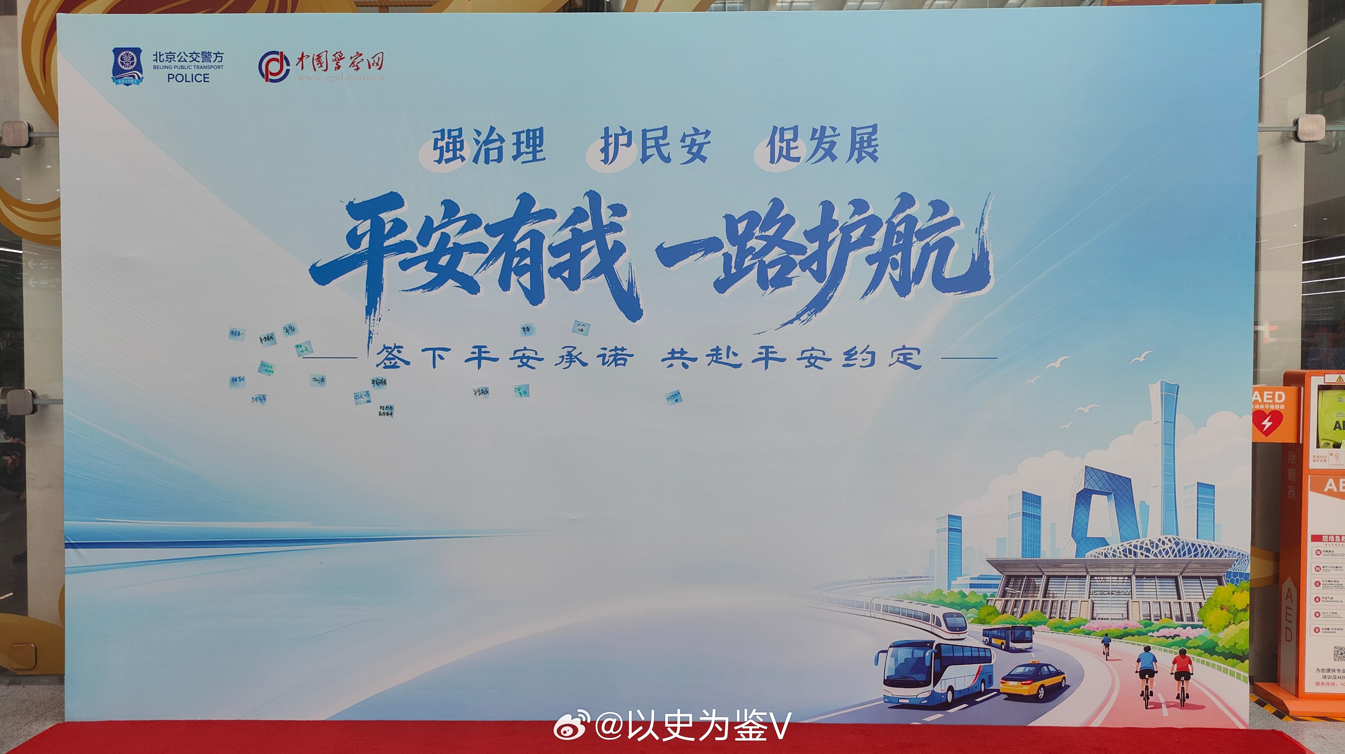 现在大家出门都会在手机上打车/约车，其实有些人把歪主意打到了网约车上，比如黑车，比如代打车……有些朋