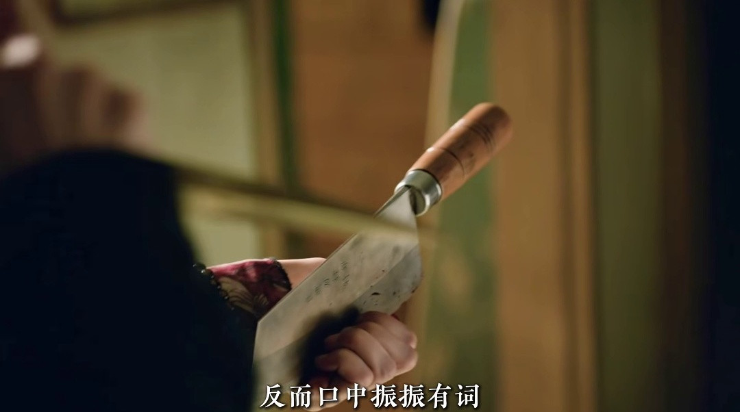 凶宅专卖店：一把菜刀迎面飞来